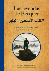 Las leyendas de Bécquer